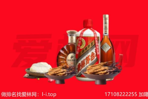 保定市竞秀礼品回收.jpg