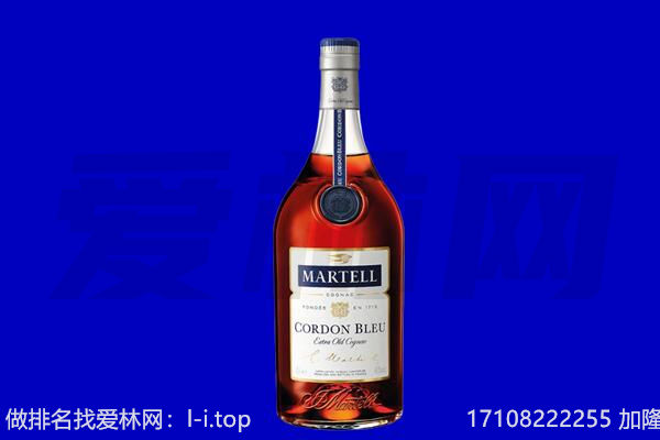 保定市竞秀马爹利回收.jpg
