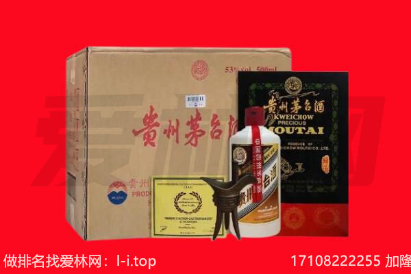 保定市竞秀回收茅台酒礼盒空酒瓶.jpg