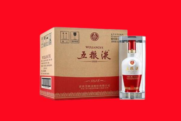 保定市竞秀回收陈年五粮液.jpg