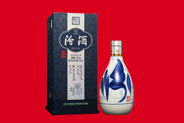 保定市竞秀回收汾酒.jpg