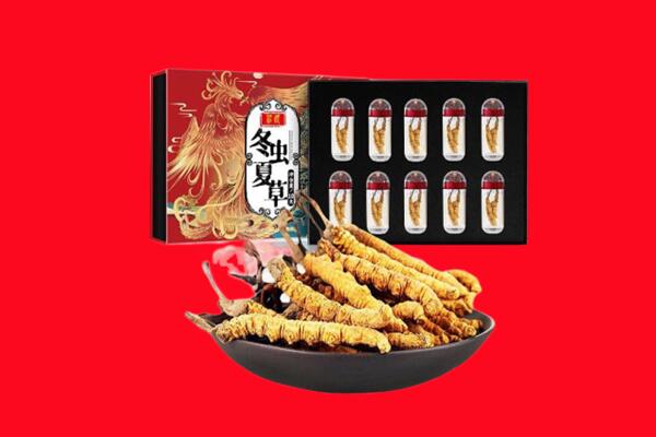 保定市竞秀回收虫草.jpg