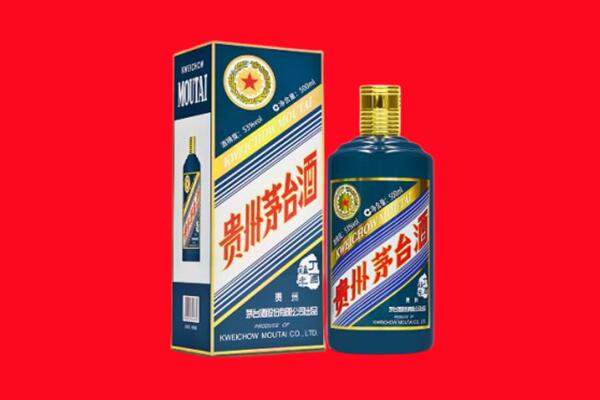 保定市竞秀回收贵州茅台.jpg
