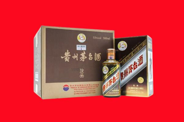 保定市竞秀回收50年茅台酒.jpg