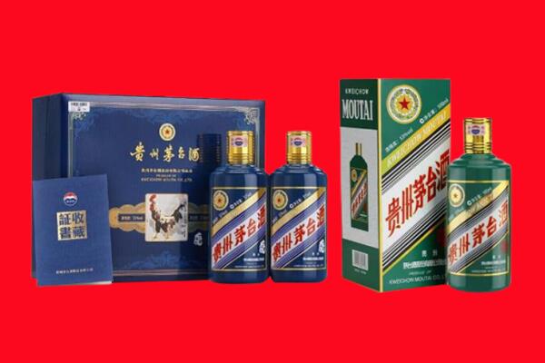 保定市竞秀回收生肖茅台酒.jpg